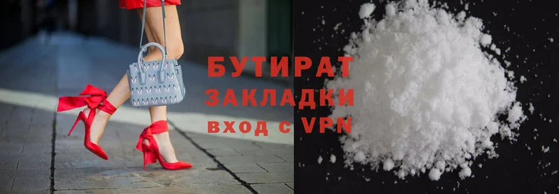 Какие есть наркотики Кирово-Чепецк АМФЕТАМИН  Мефедрон  Каннабис  Cocaine  APVP 